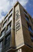 Туры в отель Galatas Hotel Istanbul Туры в отель Galatas Hotel Istanbul
