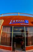 Туры в отель Parrotel Lagoon Resort Туры в отель Parrotel Lagoon Resort
