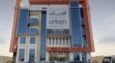 Urban Al Khoory Hotel 3*