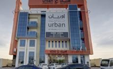 Urban Al Khoory Hotel