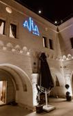 Туры в отель Alia Cave Hotel Туры в отель Alia Cave Hotel