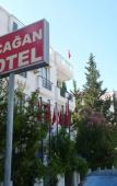 Туры в отель Cagan Hotel Туры в отель Cagan Hotel
