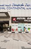 Туры в отель Royal Continental Suites Business Bay Туры в отель Royal Continental Suites Business Bay