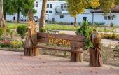 Туры в отель Европа Туры в отель Европа