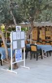 Туры в отель Hotel Dionysia Туры в отель Hotel Dionysia