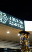 Туры в отель El Paraiso Hotel Туры в отель El Paraiso Hotel