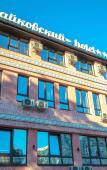 Туры в отель Отель Чайковский Туры в отель Отель Чайковский
