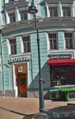 Туры в отель Д-Отель на Тверской Туры в отель Д-Отель на Тверской