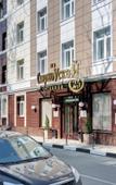 Туры в отель На Смирновской 25 Туры в отель На Смирновской 25