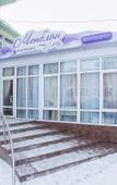Туры в отель Палисадъ Туры в отель Палисадъ