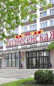Туры в отель Вознесенская Туры в отель Вознесенская