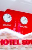 Туры в отель Soyuz Hotel Туры в отель Soyuz Hotel