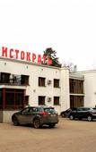 Туры в отель Отель Аристократъ Туры в отель Отель Аристократъ