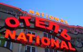 Туры в отель National Туры в отель National