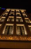 Туры в отель Anatolia Inn Туры в отель Anatolia Inn