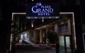 Туры в отель The Grand Plaza Hotel Smouha Туры в отель The Grand Plaza Hotel Smouha