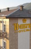 Туры в отель Империя Туры в отель Империя