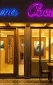 Туры в отель Laguna Boutique Туры в отель Laguna Boutique