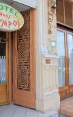 Туры в отель Hotel Neos Olympos Туры в отель Hotel Neos Olympos