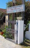 Туры в отель Villa Panorea Туры в отель Villa Panorea