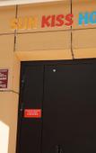Туры в отель Hostel SunKiss Туры в отель Hostel SunKiss