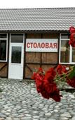 Туры в отель Морская лагуна Гостевой Дом Туры в отель Морская лагуна Гостевой Дом
