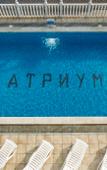 Туры в отель FUN&SUN SMART Атриум (Витязево) Туры в отель FUN&SUN SMART Атриум (Витязево)