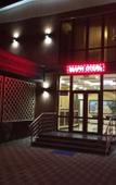 Туры в отель Шарм Туры в отель Шарм