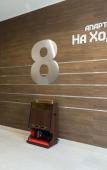 Туры в отель На Ходынке Апарт-отель Туры в отель На Ходынке Апарт-отель