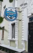 Туры в отель Anchor Park Capsule Hostel Туры в отель Anchor Park Capsule Hostel