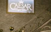 Туры в отель Caesar Royal Palace Туры в отель Caesar Royal Palace