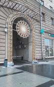 Туры в отель Saint Yard Arbat Туры в отель Saint Yard Arbat