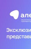 Туры в отель Дарья Отель (ул. Луначарского) Туры в отель Дарья Отель (ул. Луначарского)