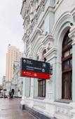 Туры в отель Hotel Old Riga Туры в отель Hotel Old Riga
