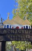 Туры в отель Soloh SPA Village (Солохаул) Туры в отель Soloh SPA Village (Солохаул)