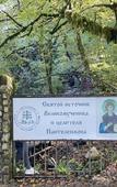 Туры в отель Soloh SPA Village (Солохаул) Туры в отель Soloh SPA Village (Солохаул)