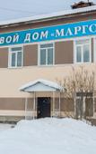 Туры в отель Гостевой дом Маргобай Туры в отель Гостевой дом Маргобай