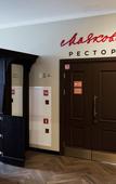 Туры в отель Родина Туры в отель Родина