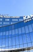 Туры в отель Кравт Отель Казань Аэропорт Туры в отель Кравт Отель Казань Аэропорт