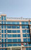 Туры в отель Grand Tourist Hotel Туры в отель Grand Tourist Hotel