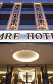 Туры в отель Emre Hotel Туры в отель Emre Hotel