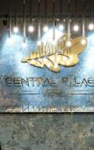 Туры в отель Central Palace Туры в отель Central Palace