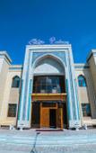 Туры в отель Erkin Palace Туры в отель Erkin Palace
