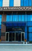 Туры в отель Istanbul Gold Hotel Туры в отель Istanbul Gold Hotel