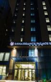 Туры в отель Istanbul Gold Hotel Туры в отель Istanbul Gold Hotel