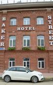 Туры в отель Baker Street Hotel Туры в отель Baker Street Hotel