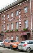 Туры в отель Baker Street Hotel Туры в отель Baker Street Hotel