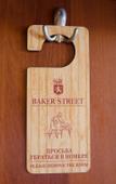 Туры в отель Baker Street Hotel Туры в отель Baker Street Hotel