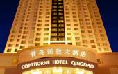 Туры в отель Copthorne Hotel Qingdao Туры в отель Copthorne Hotel Qingdao
