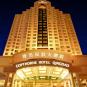 Туры в отель Copthorne Hotel Qingdao, оператор Anex Tour